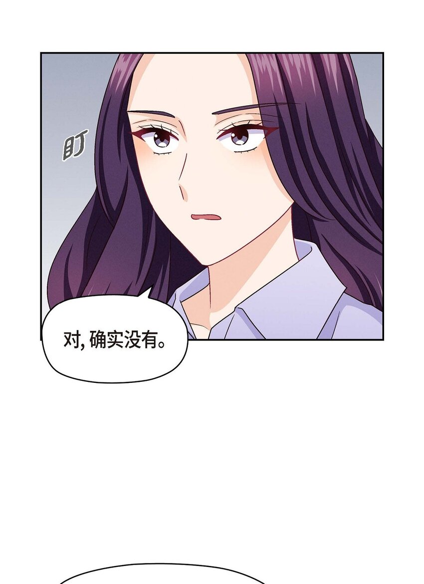 友情进退两难漫画,35 这个计划恐怕做不了1图