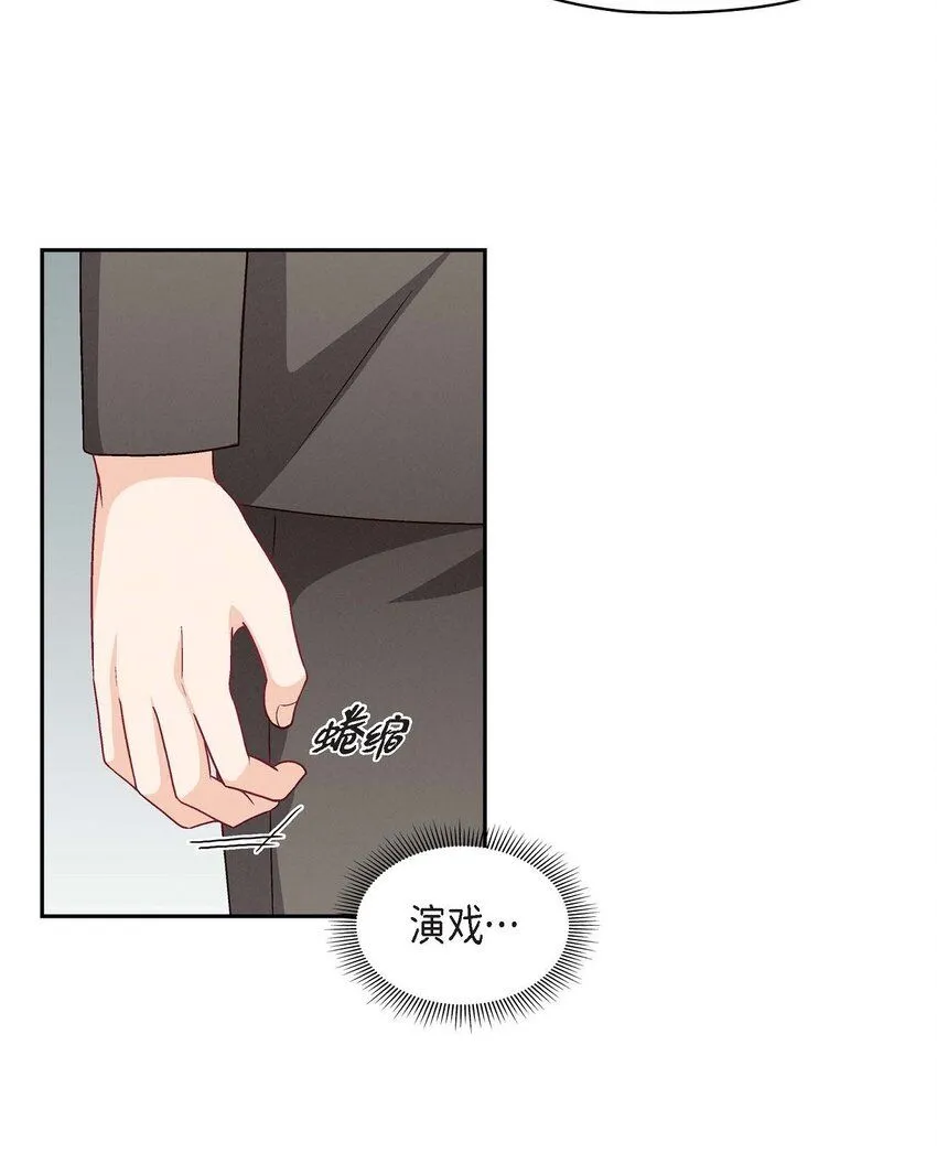 友情进退两难漫画,27 看电影2图