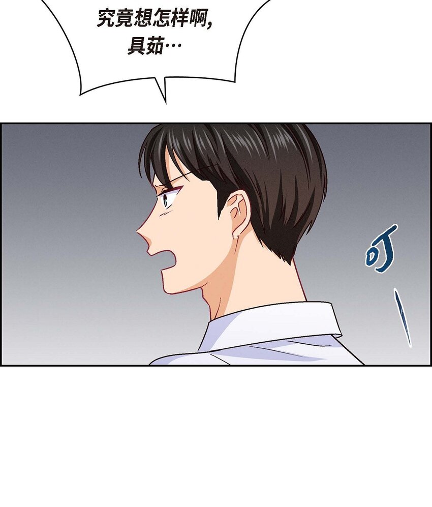 友情进退两难漫画,35 这个计划恐怕做不了1图
