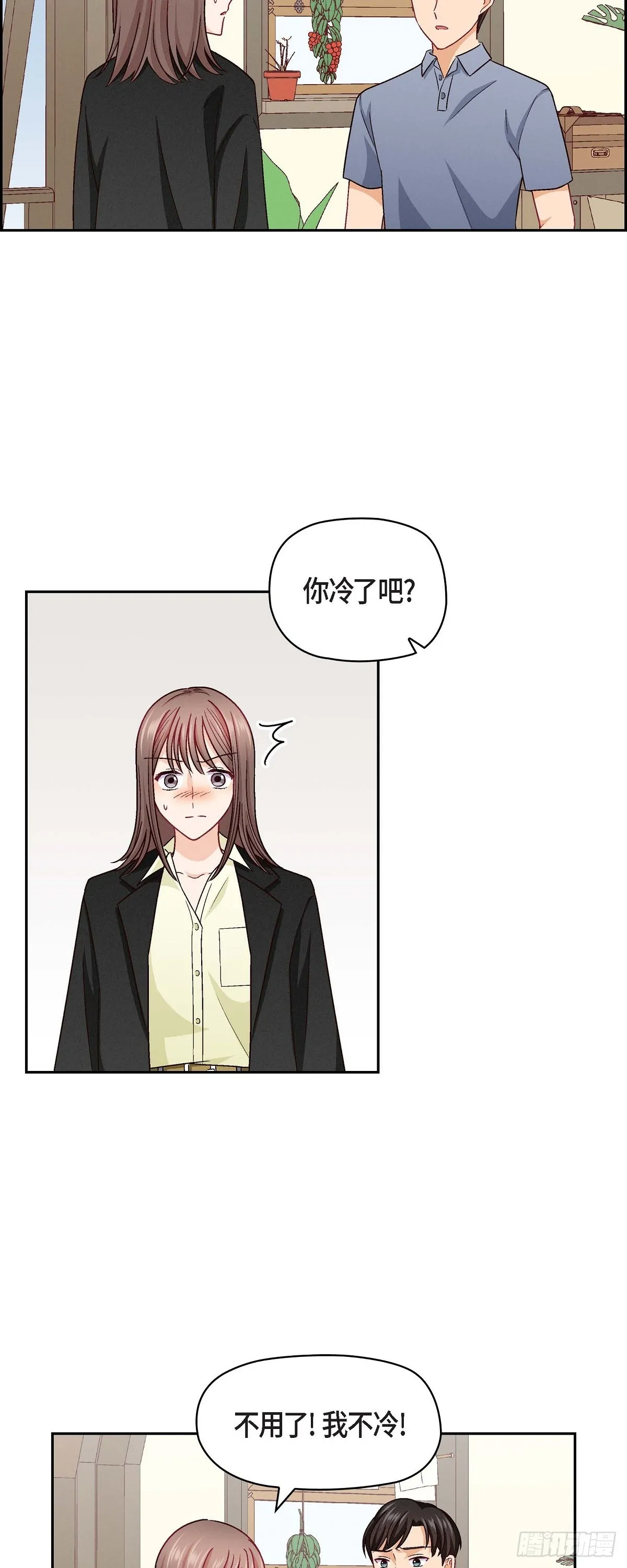 友情进退两难漫画,16 之所以会萌生出这种感情1图
