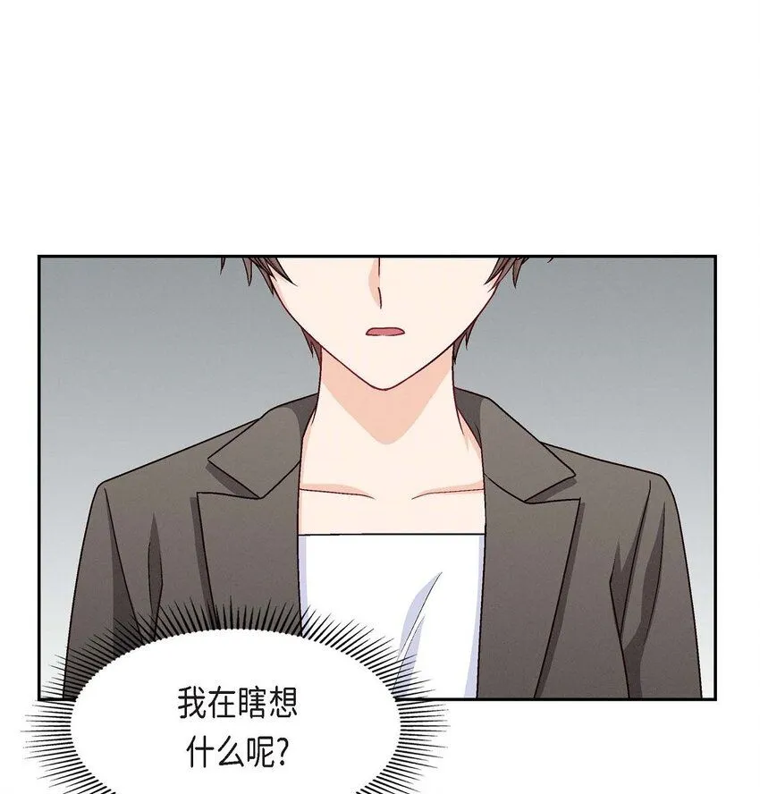 友情进退两难漫画,27 看电影1图