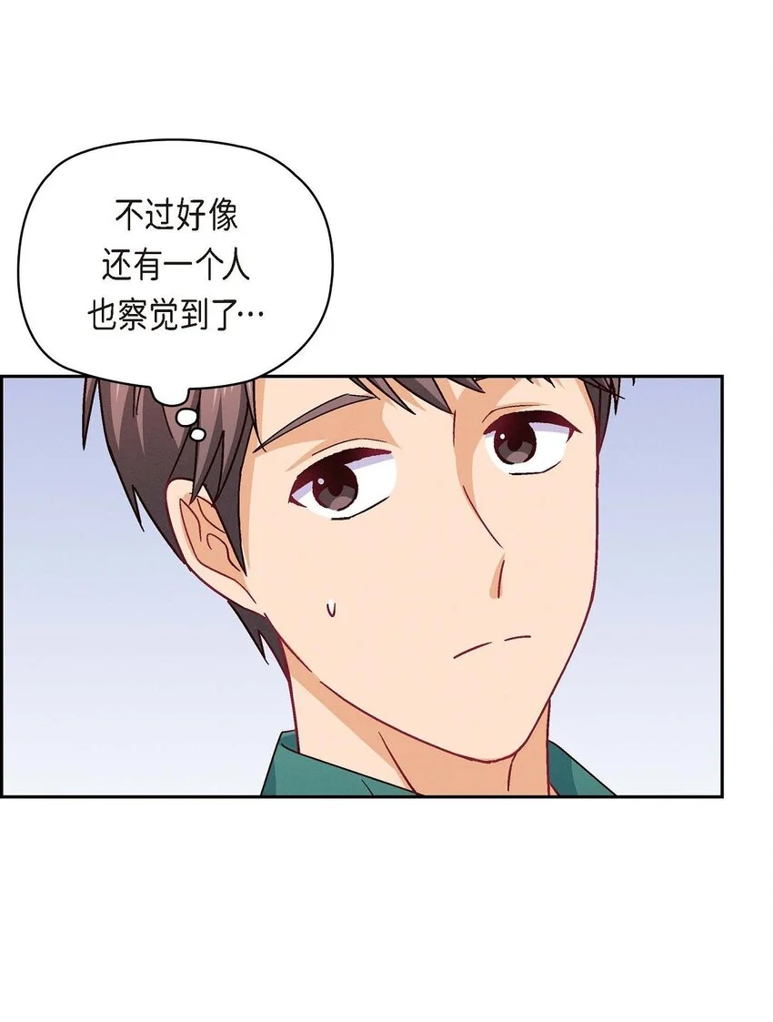 友情进退两难漫画,42 不知该怎么跟他和好1图