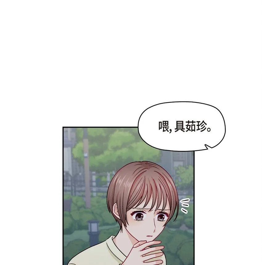 友情进退两难漫画,39 他真的是我哥2图