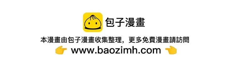 友情进退两难漫画,26 你记好这个感觉！2图