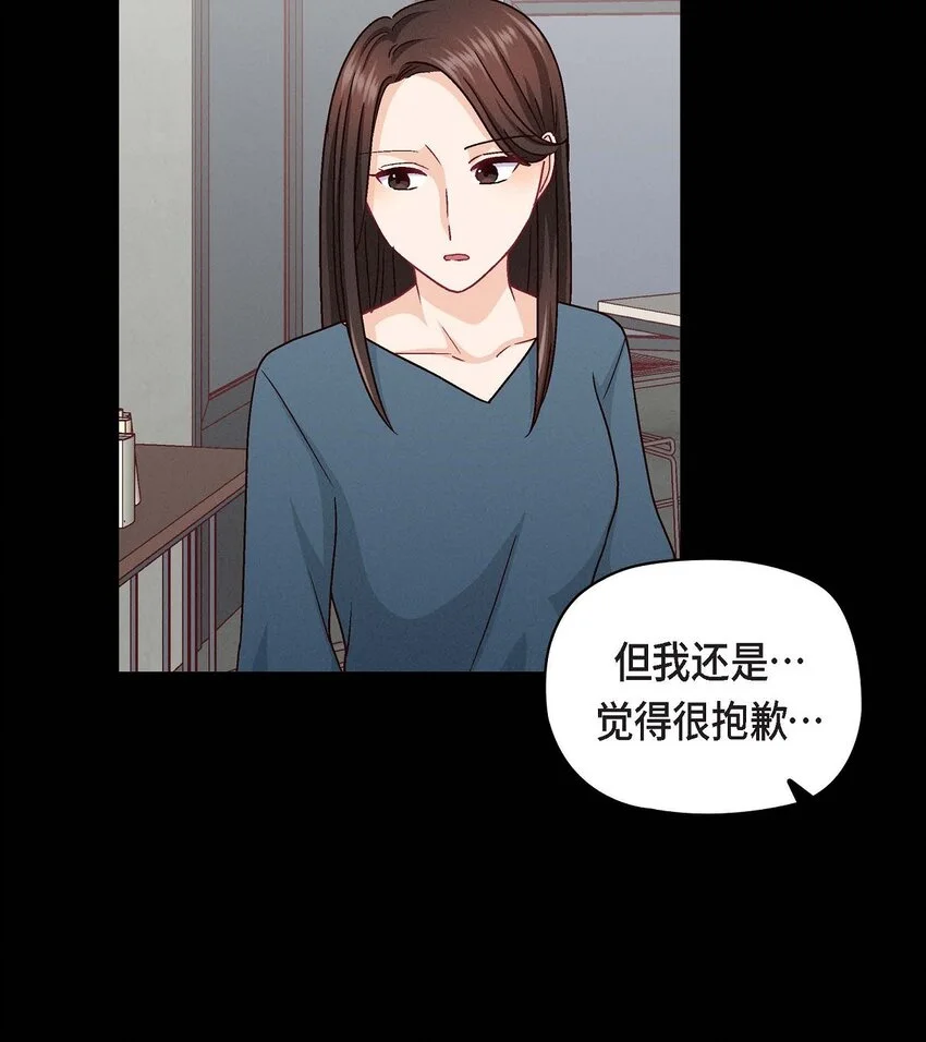 友情进退两难漫画,47 你爸特别想见见你2图