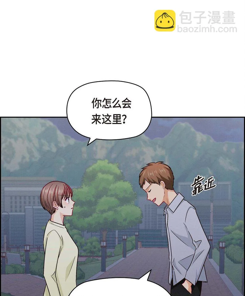 友情进退两难漫画,39 他真的是我哥1图