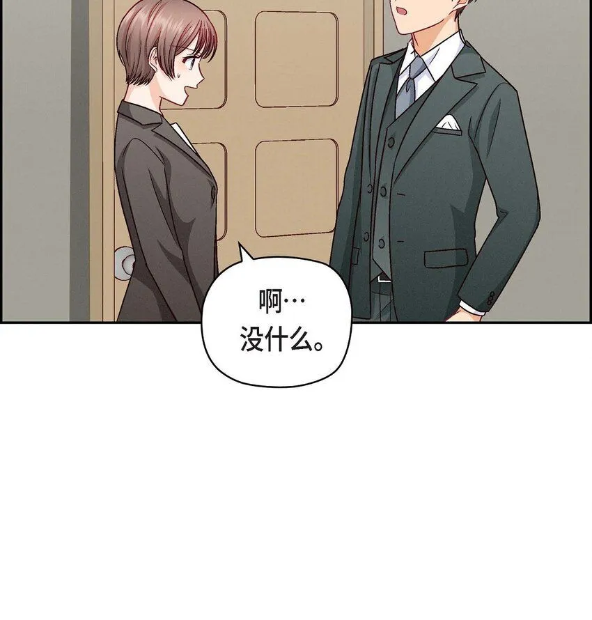 友情进退两难漫画,27 看电影1图