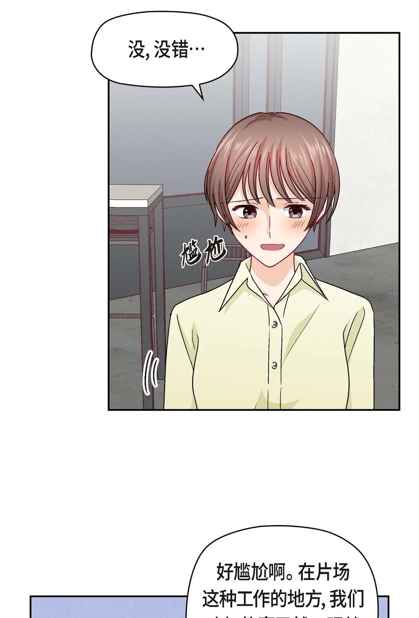 友情进退两难漫画,42 不知该怎么跟他和好1图