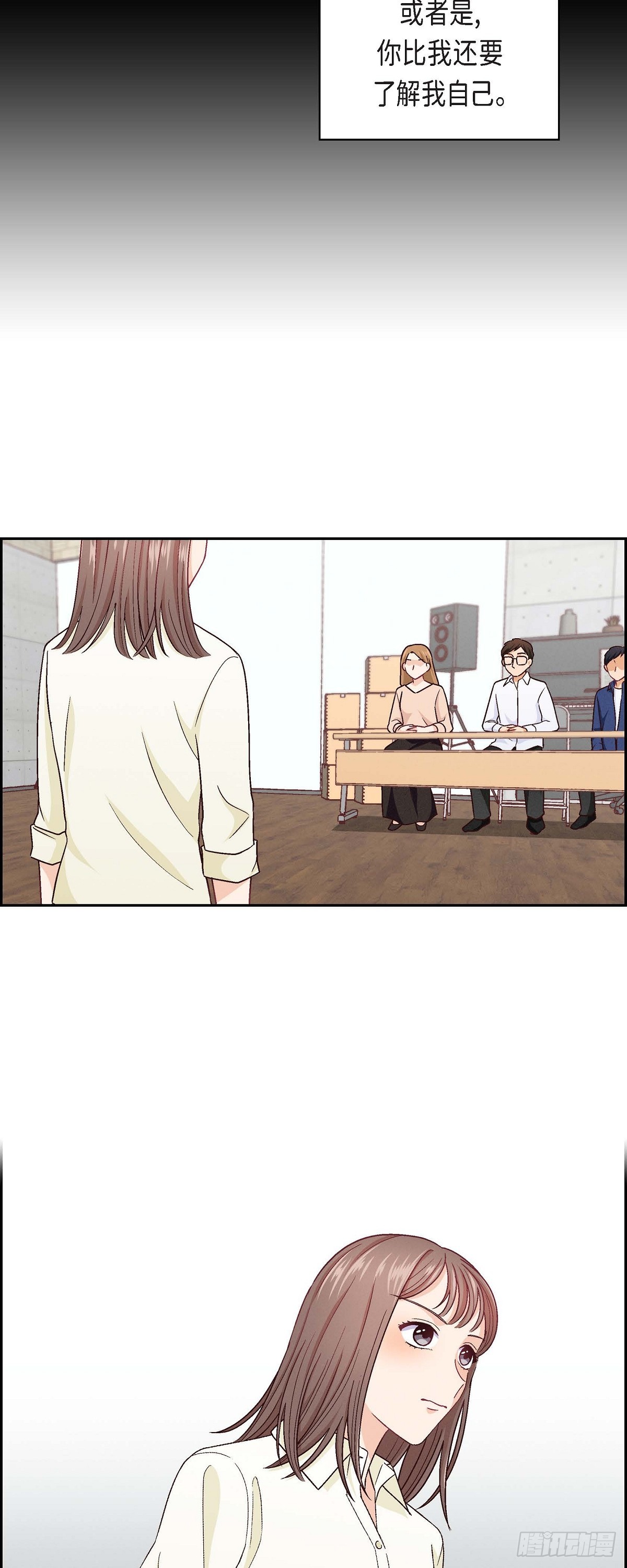 友情进退两难漫画,006 出现在了我的面前1图