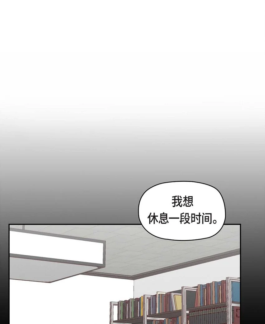 友情进退两难漫画,46 没办法厚着脸皮去演戏2图