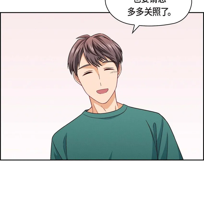 友情进退两难漫画,21 心境都各不相同1图