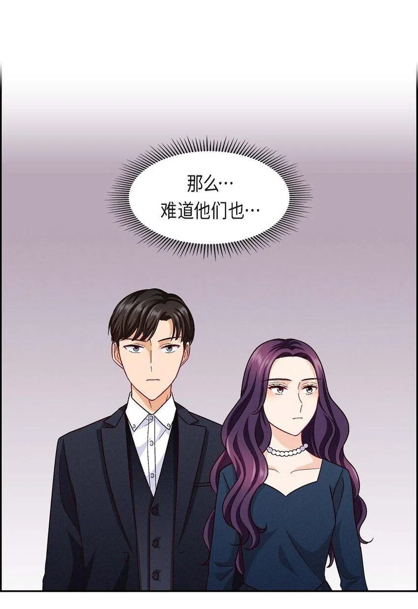 友情进退两难漫画,27 看电影2图