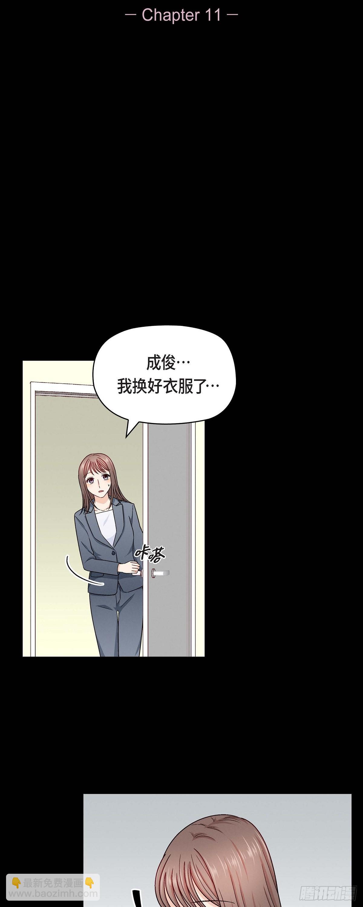 友情进退两难漫画,11 原来他记得啊2图