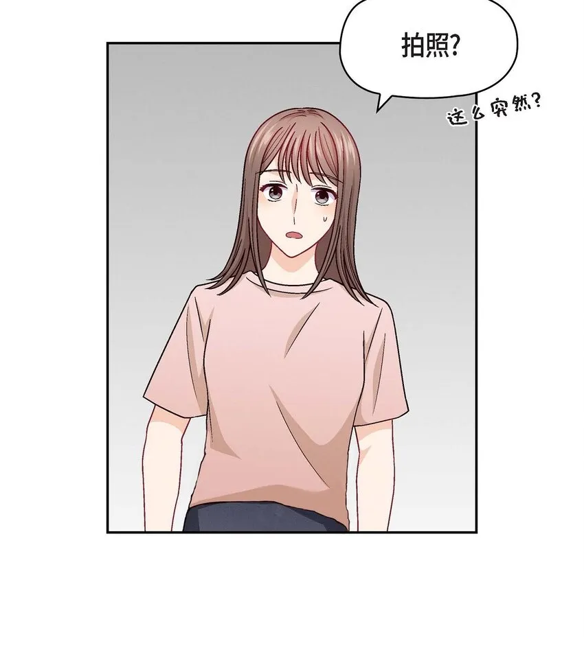 友情进退两难漫画,21 心境都各不相同2图