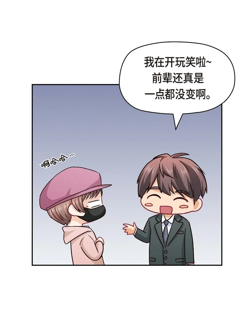 友情进退两难漫画,50 你果然来了2图