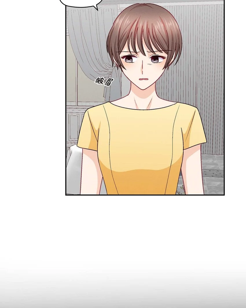 友情进退两难漫画,44 我只是想和你一起演戏的2图