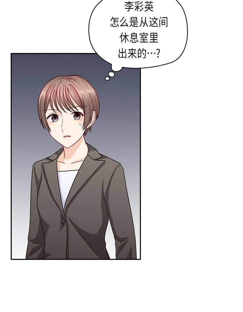 友情进退两难漫画,27 看电影2图
