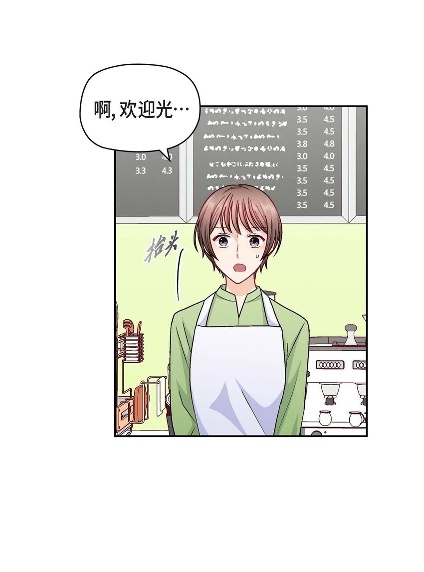 友情进退两难漫画,47 你爸特别想见见你1图
