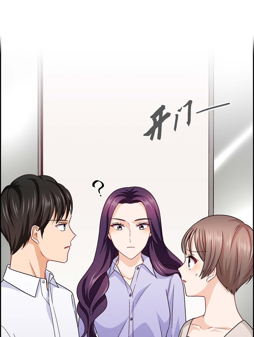 友情进退两难漫画,35 这个计划恐怕做不了2图