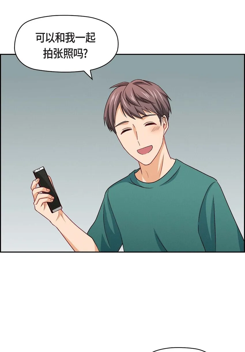 友情进退两难漫画,21 心境都各不相同1图