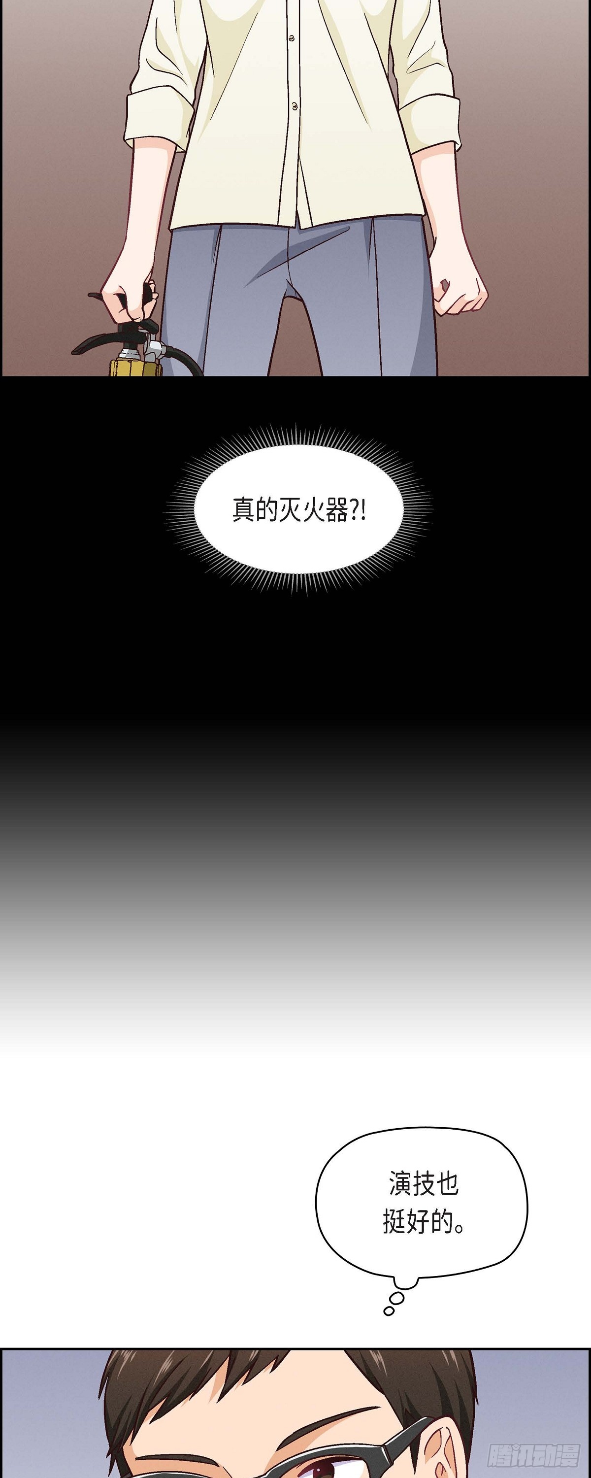 友情进退两难漫画,006 出现在了我的面前1图