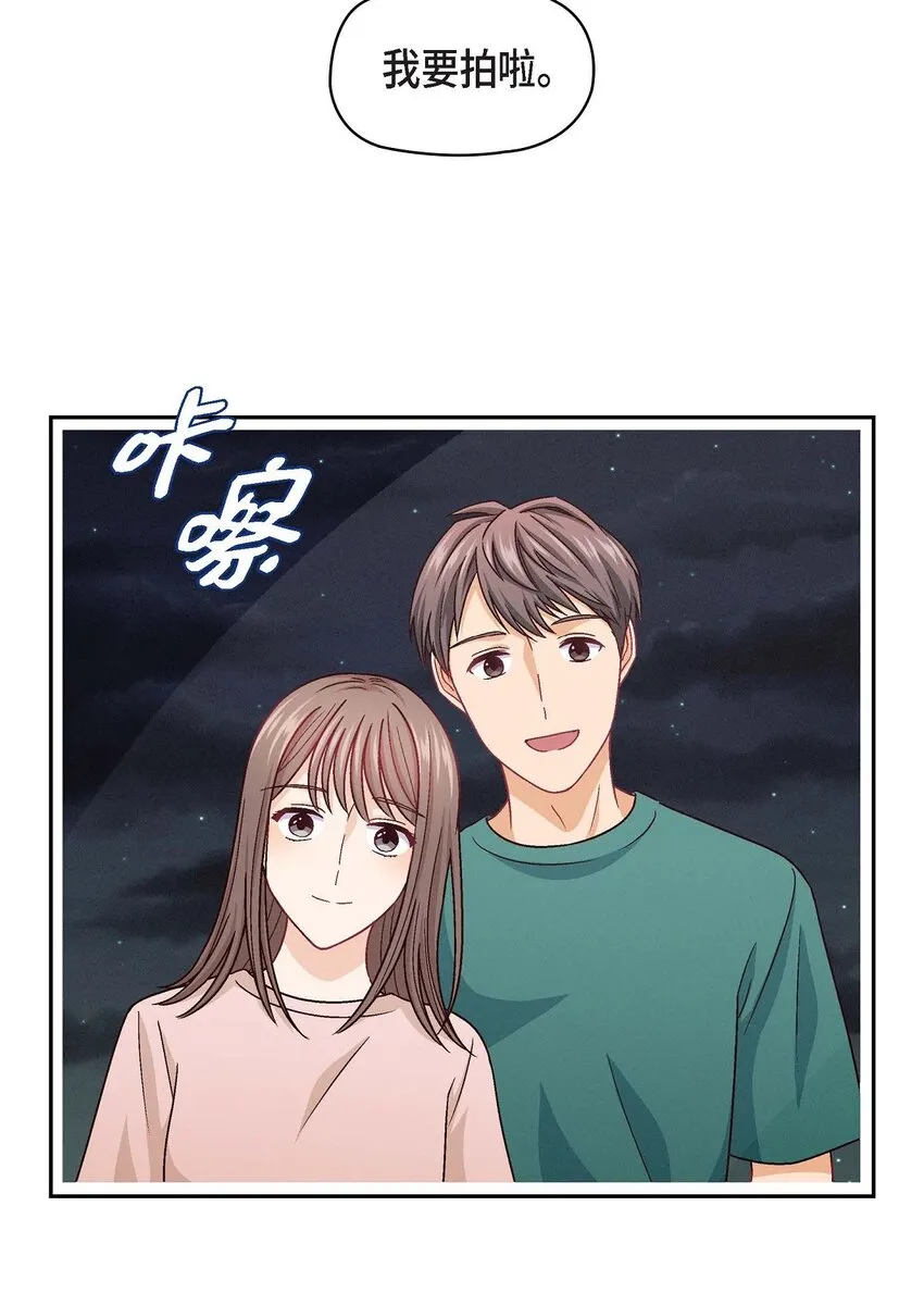 友情进退两难漫画,21 心境都各不相同2图