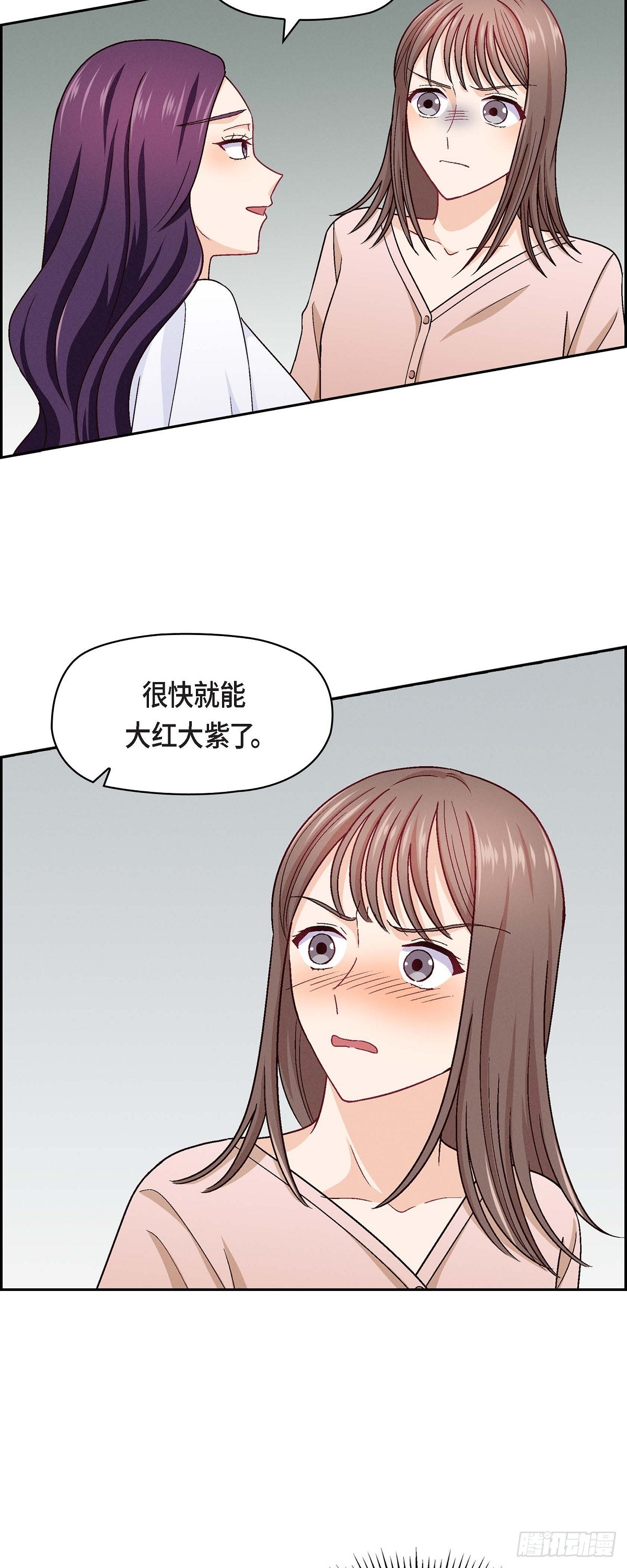 友情进退两难漫画,12 没这个必要1图