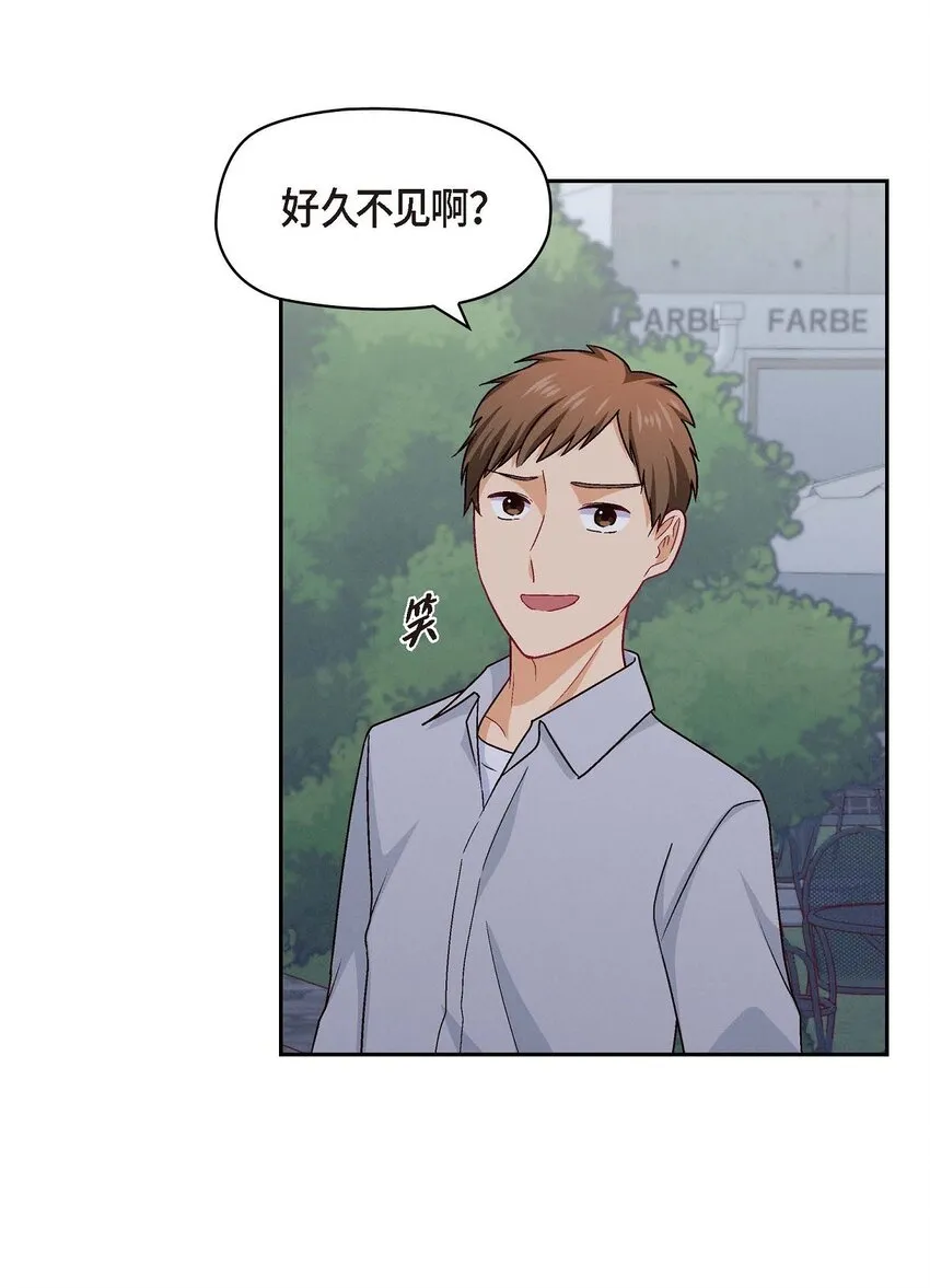 友情进退两难漫画,39 他真的是我哥1图