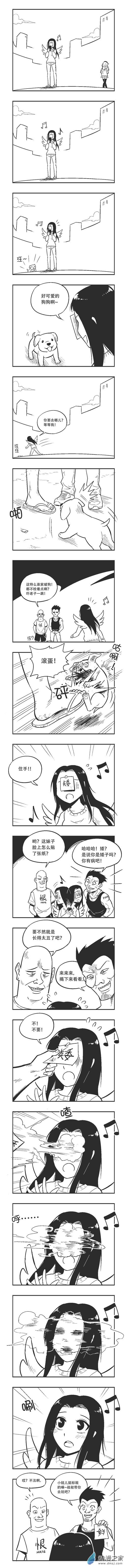 乌贼鱿鱼刺身漫画,0023 小百灵的奇妙冒险12图