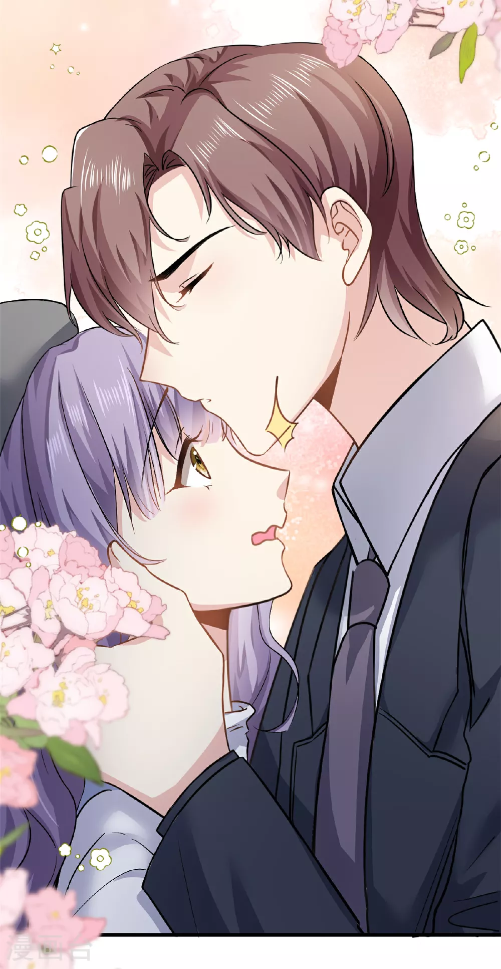 我的金主只有5岁漫画,第60话 帮忙求婚1图