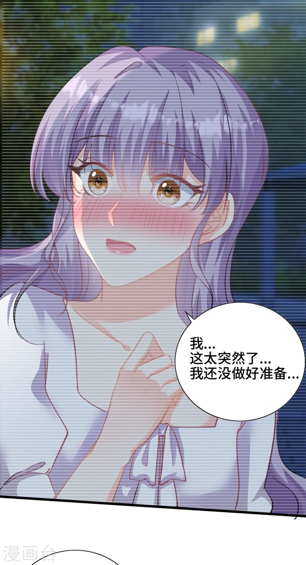 我的金主只有5岁漫画,第40话 我可以追你吗1图