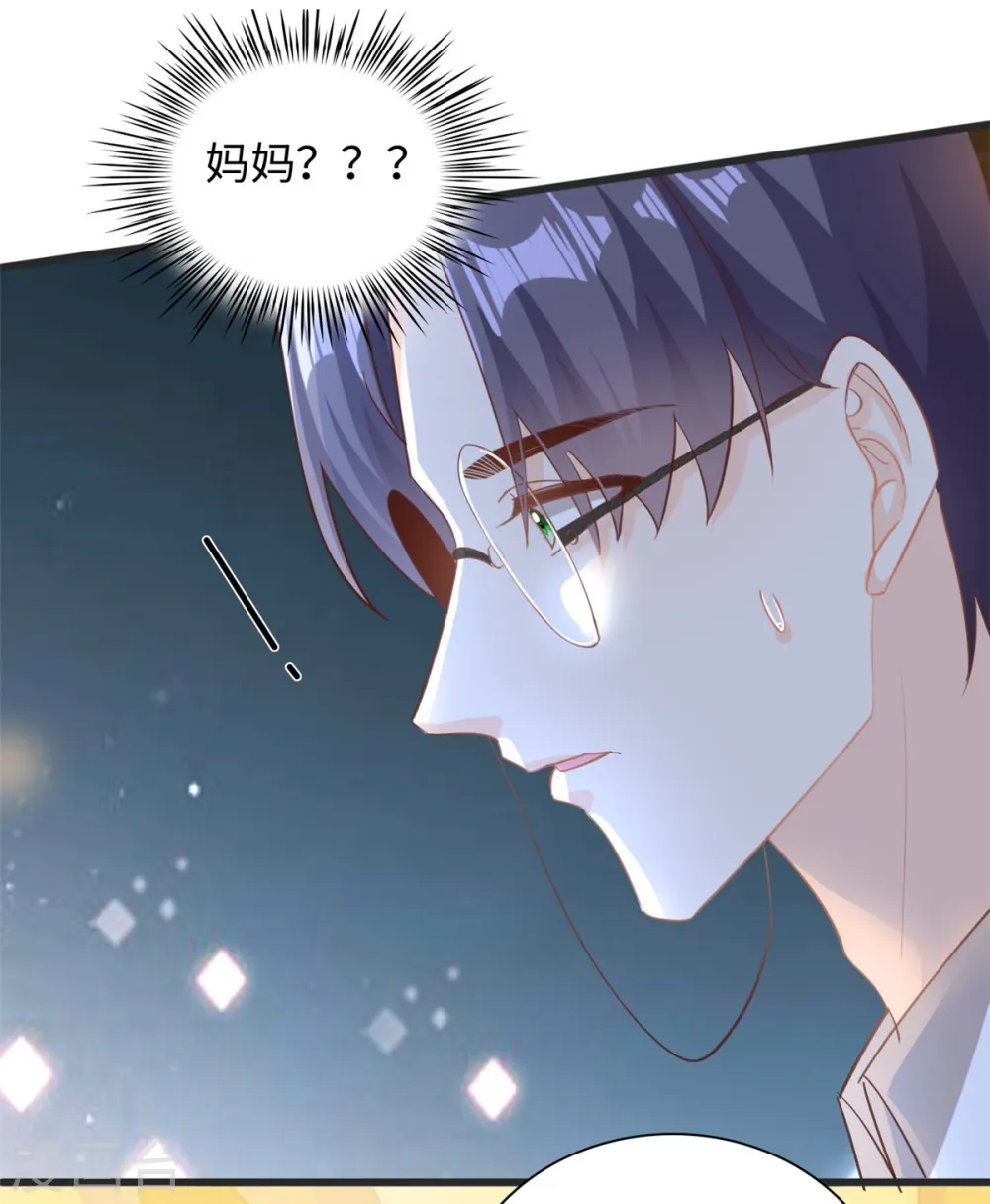我的金主只有5岁漫画,第35话 他是谁？2图