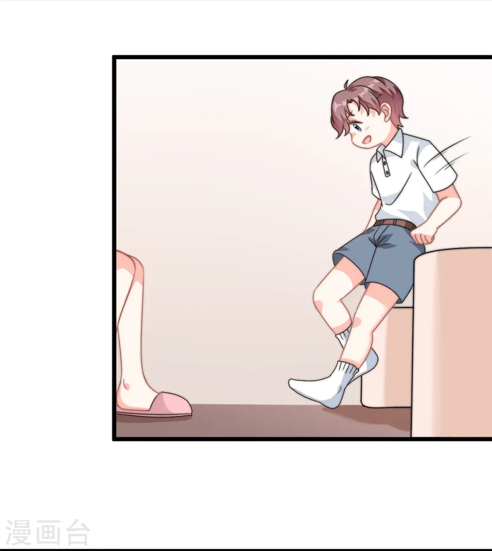 我的金主只有5岁漫画,第11话 妈妈别走2图