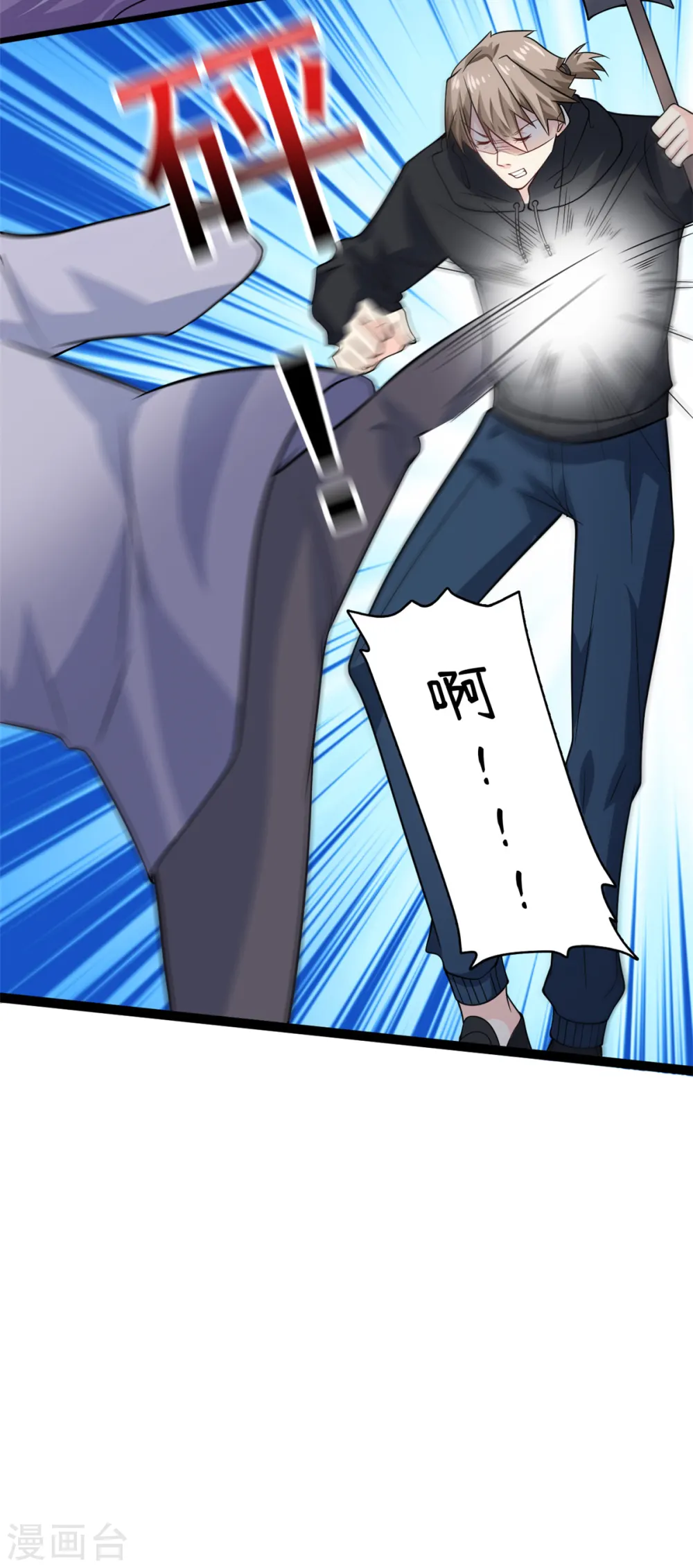 我的金主只有5岁漫画,第53话 包在我身上1图
