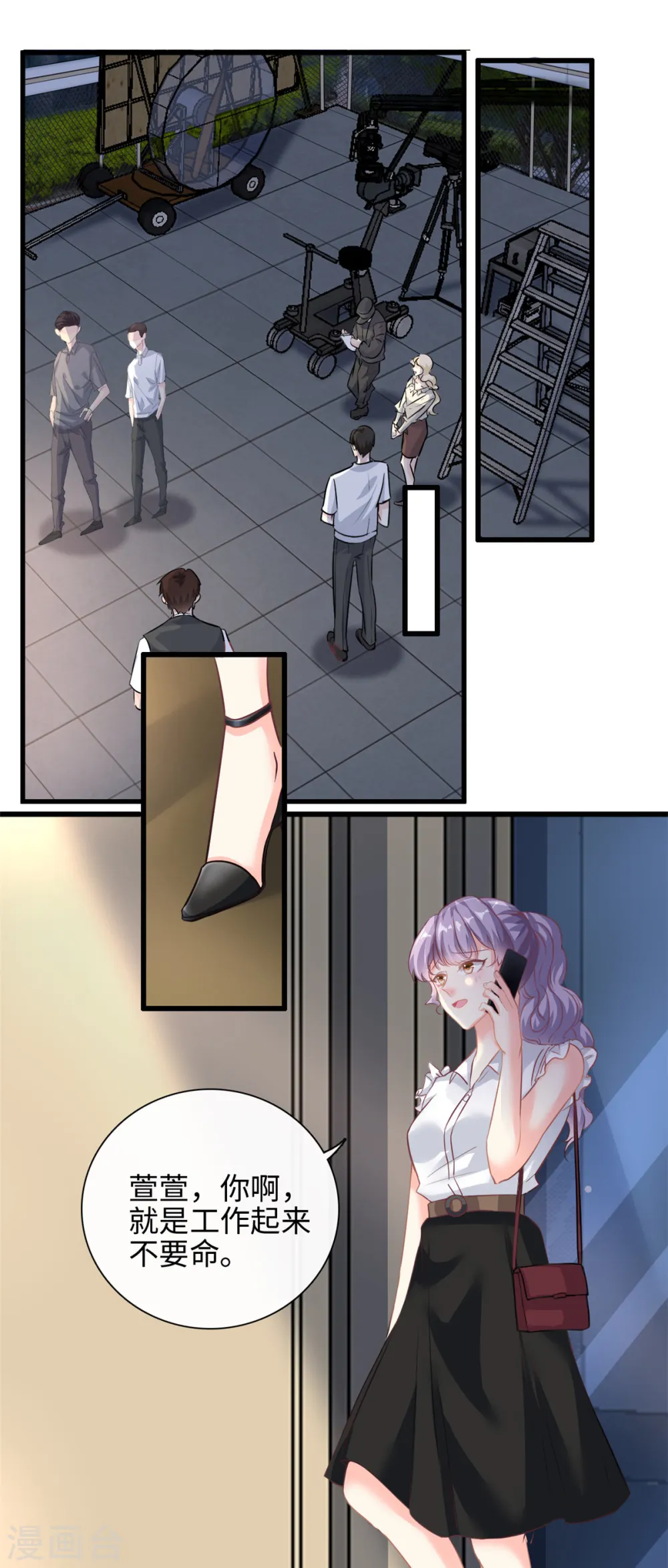 我的金主只有5岁漫画,第26话 突来横祸1图