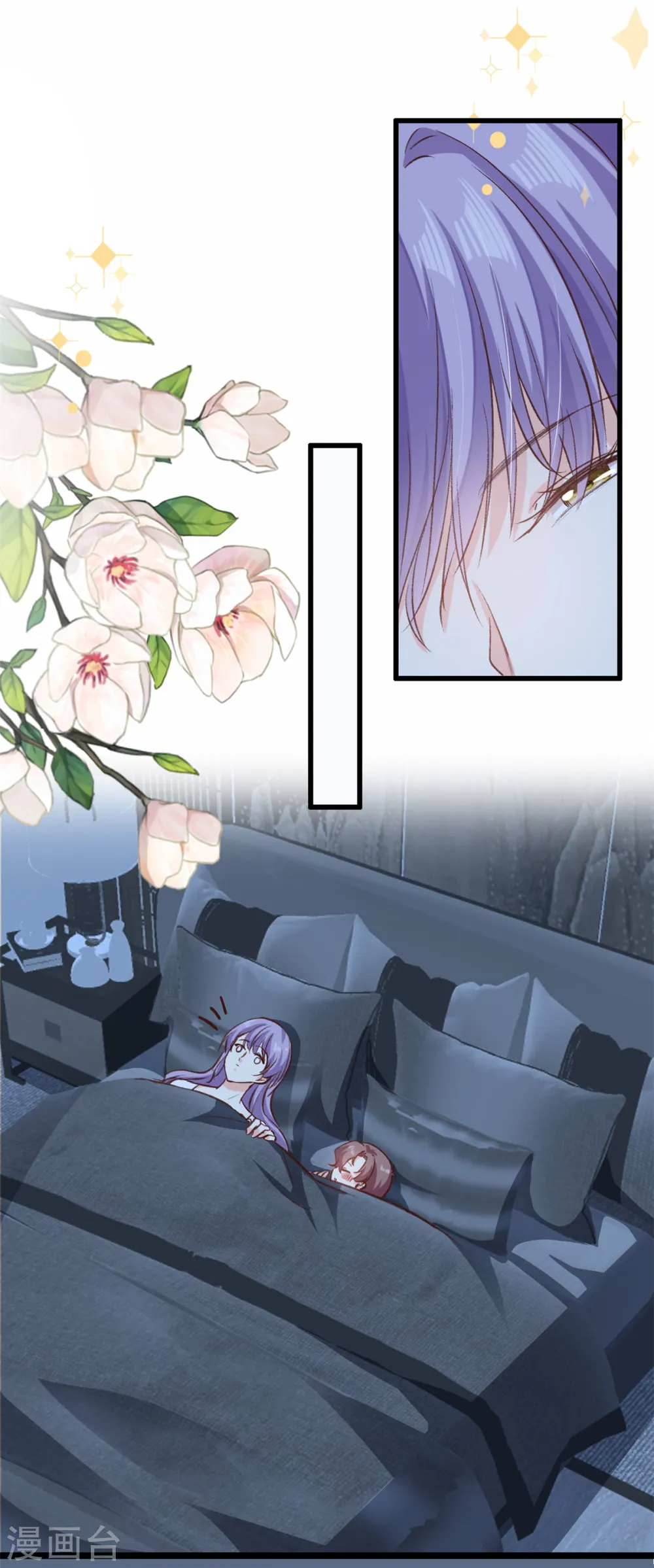 我的金主只有5岁漫画,第39话 有点霸道2图