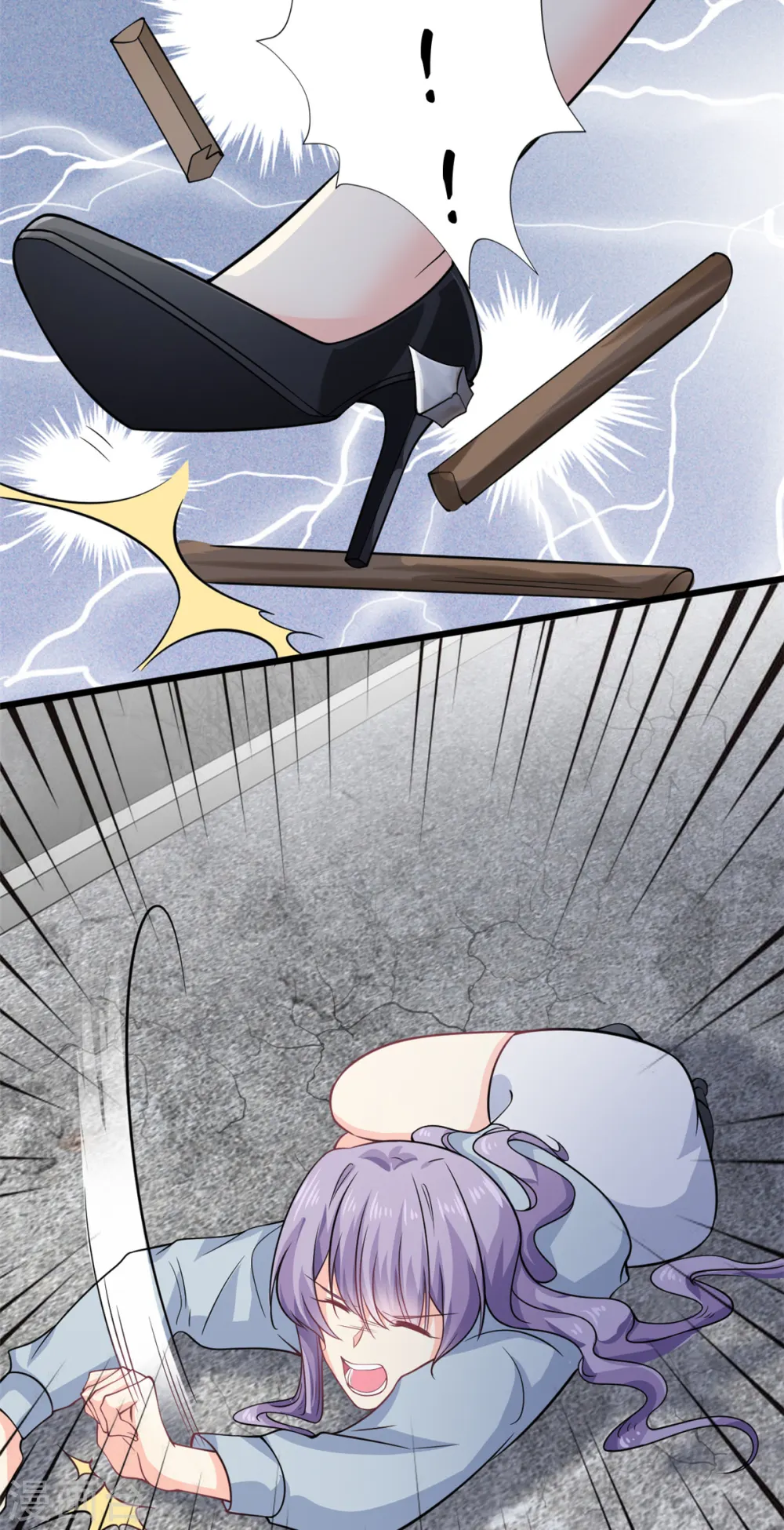 我的金主只有5岁漫画,第52话 逃跑2图