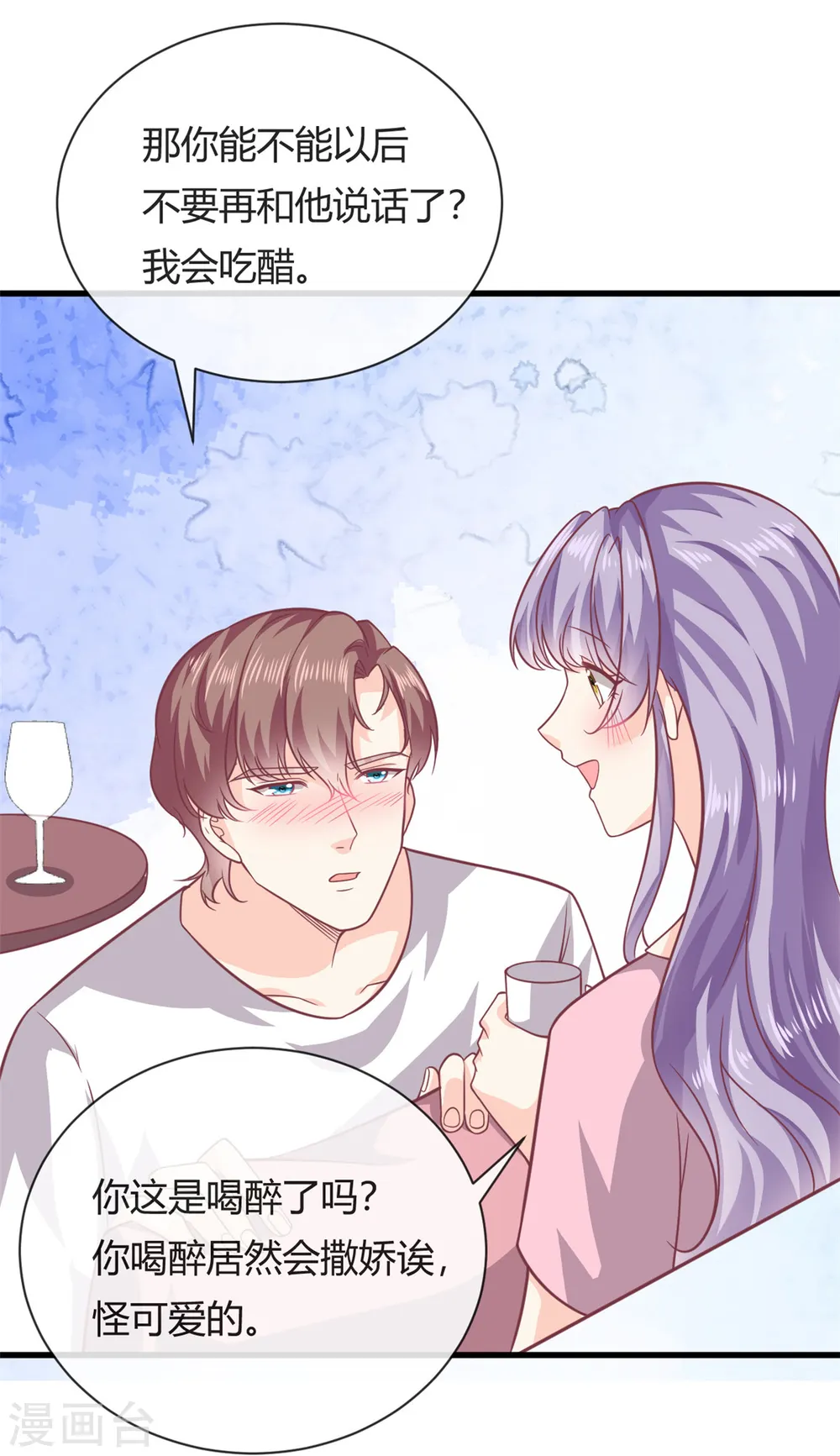 我的金主只有5岁漫画,第49话 他想挖墙脚1图