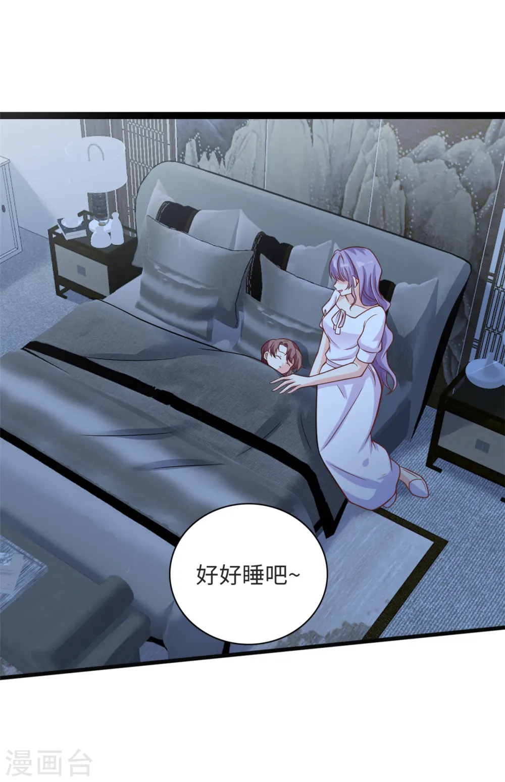 我的金主只有5岁漫画,第38话 我不想见到他1图