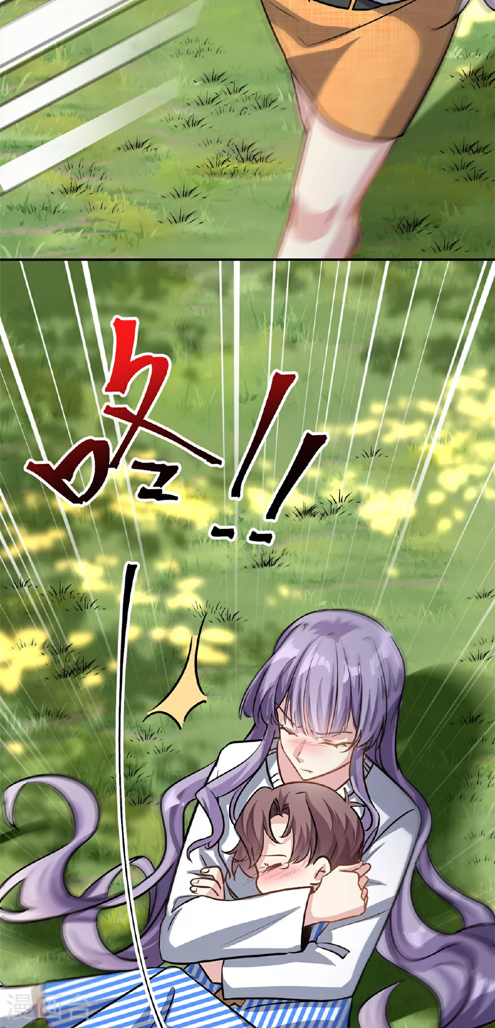 我的金主只有5岁漫画,第67话 消失的子安1图