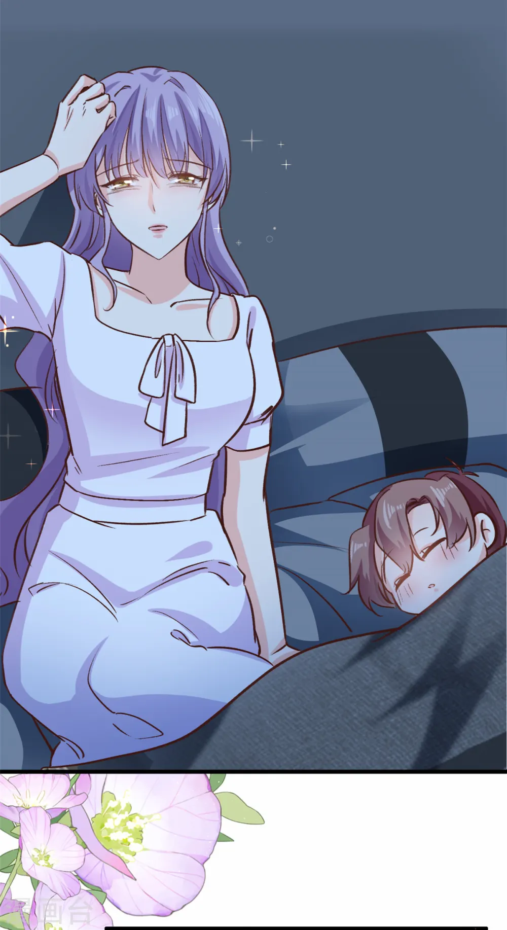 我的金主只有5岁漫画,第39话 有点霸道1图