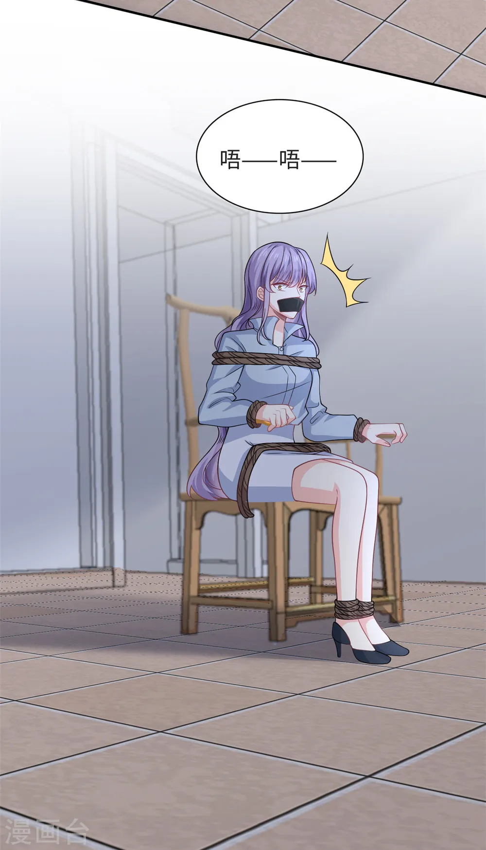 我的金主只有5岁漫画,第51话 到底想要做什么？1图