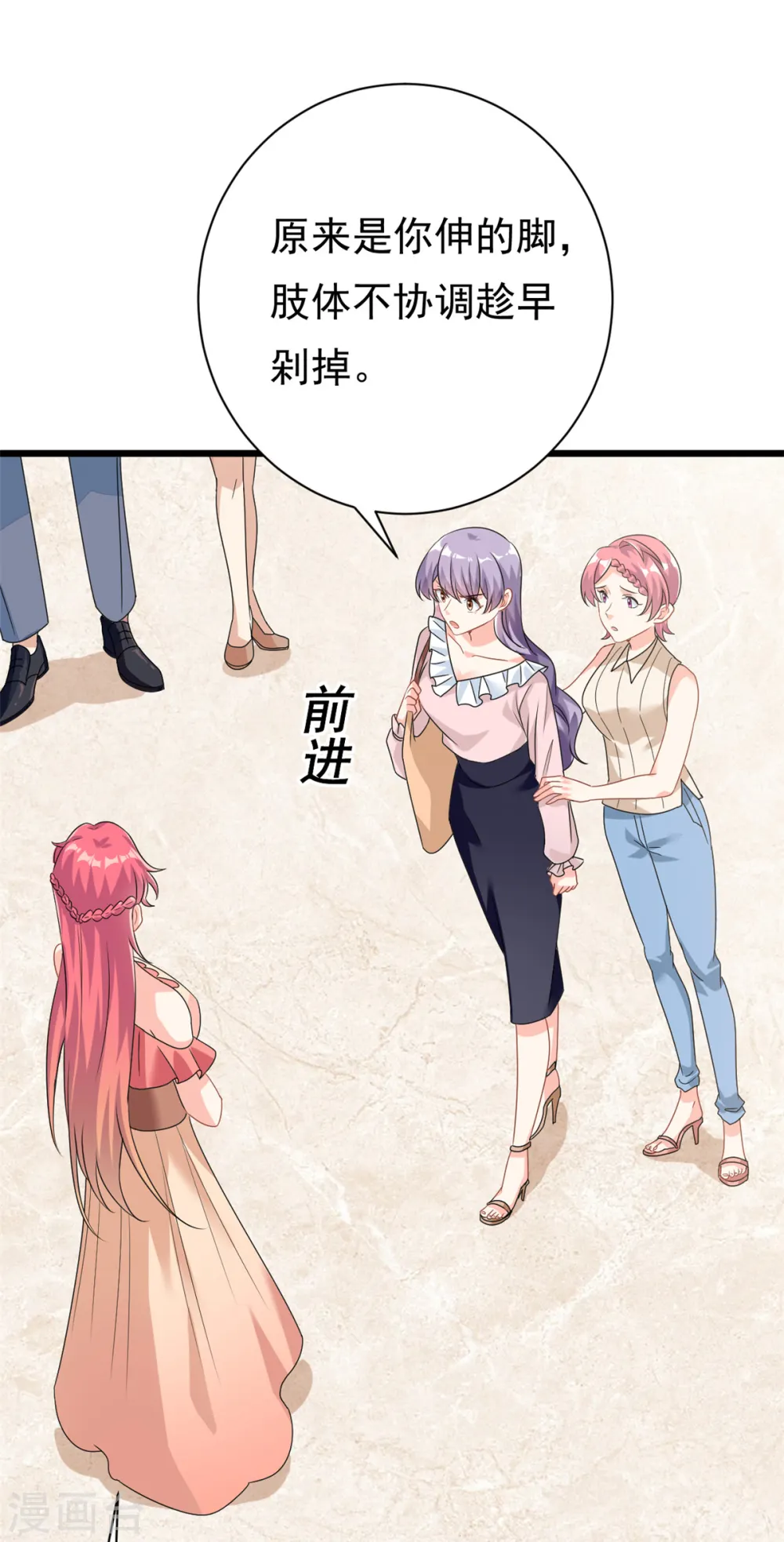 我的金主只有5岁漫画,第5话 这就是霸总的幼崽期吧1图