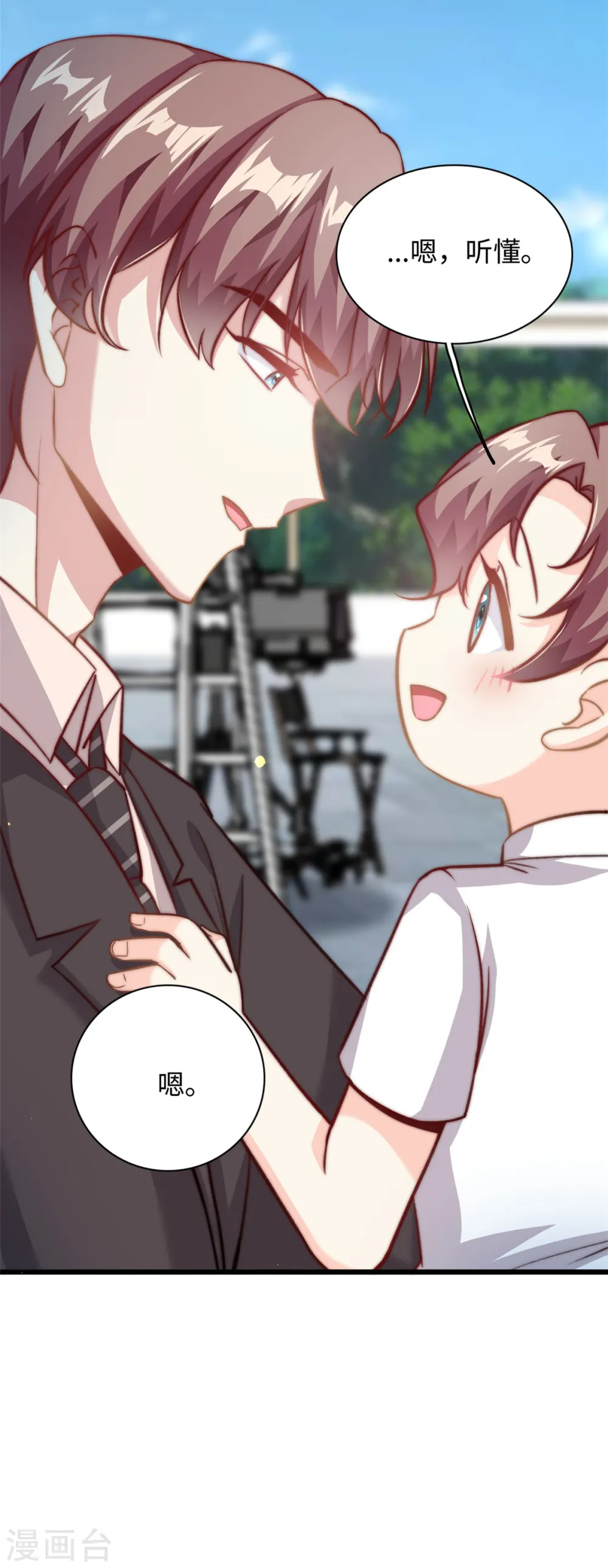 我的金主只有5岁漫画,第32话 不能告诉妈咪哦1图