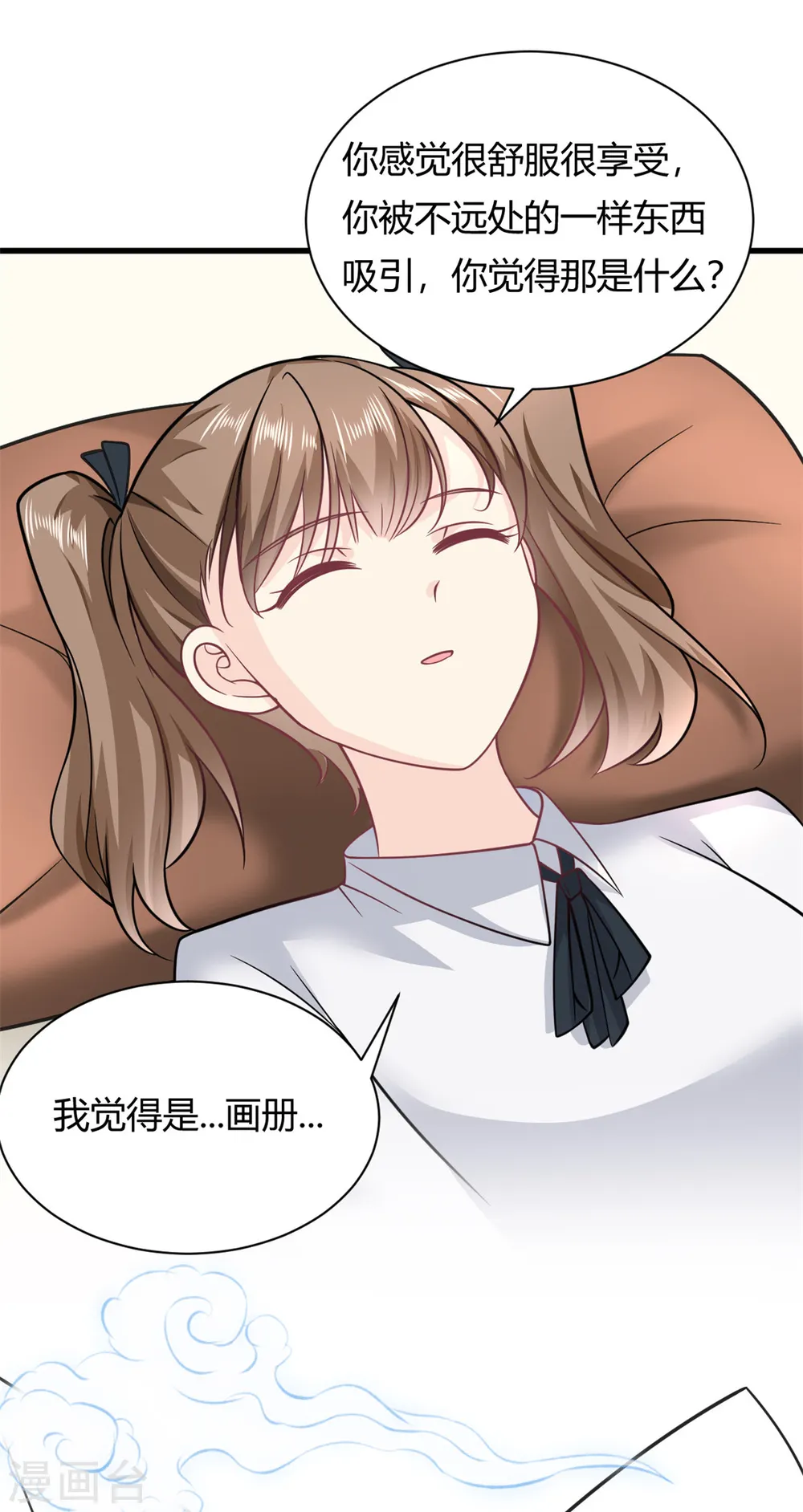 我的金主只有5岁漫画,第50话 第二次治疗+停更公告2图