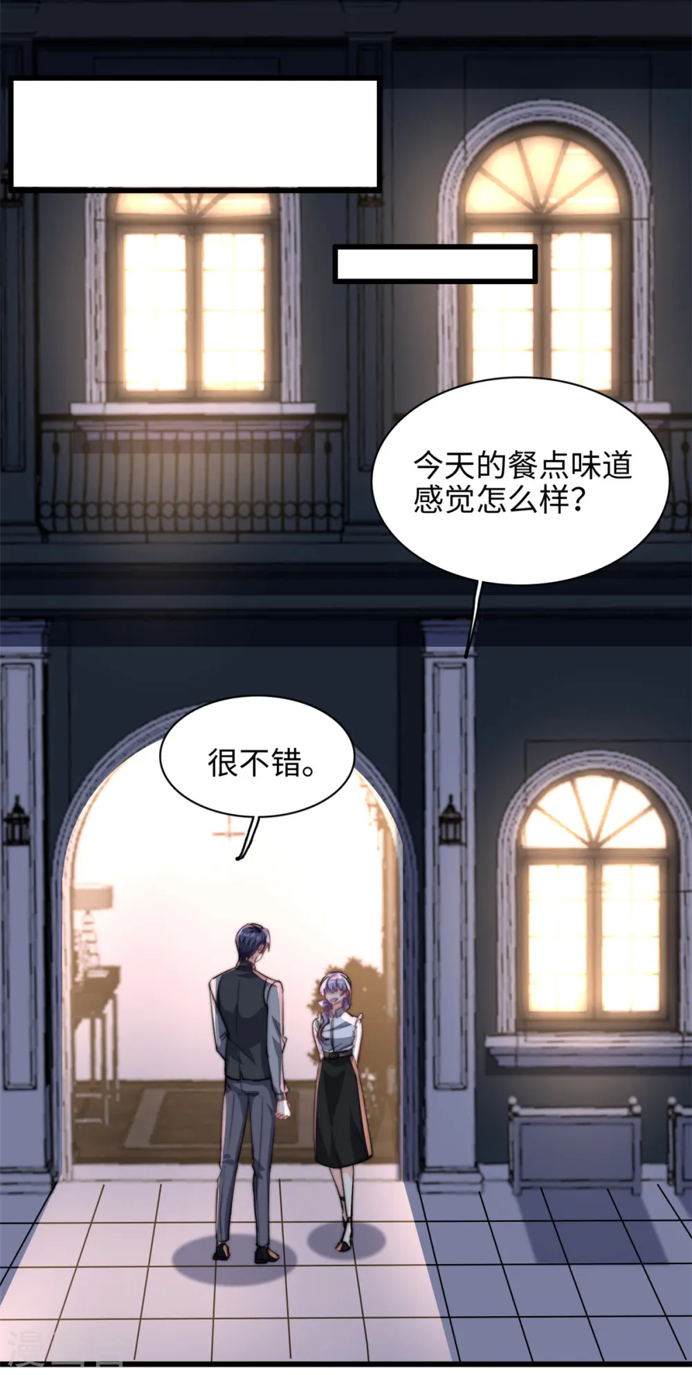 我的金主只有5岁漫画,第30话 总裁吃醋了2图