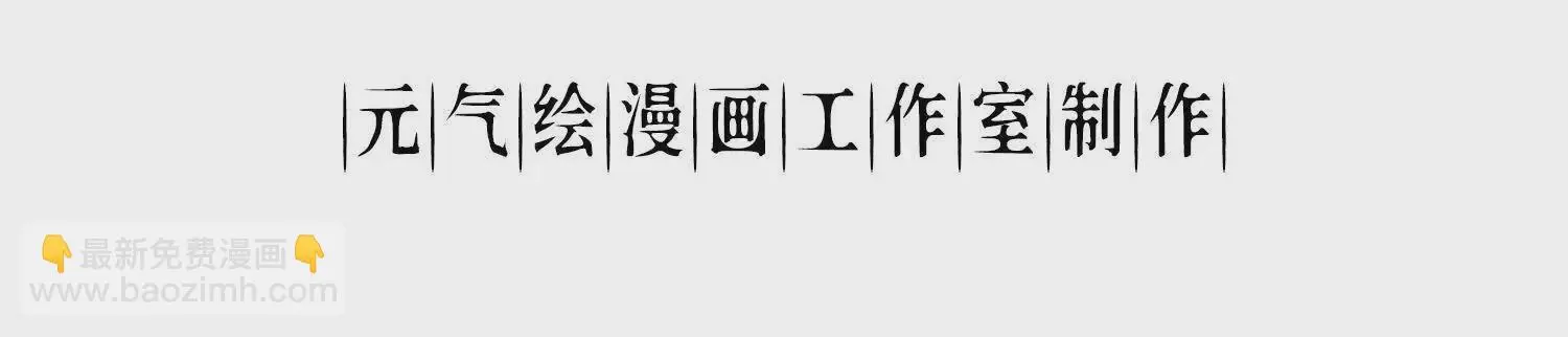 三国之第一战神漫画,16 收购烂尾楼2图