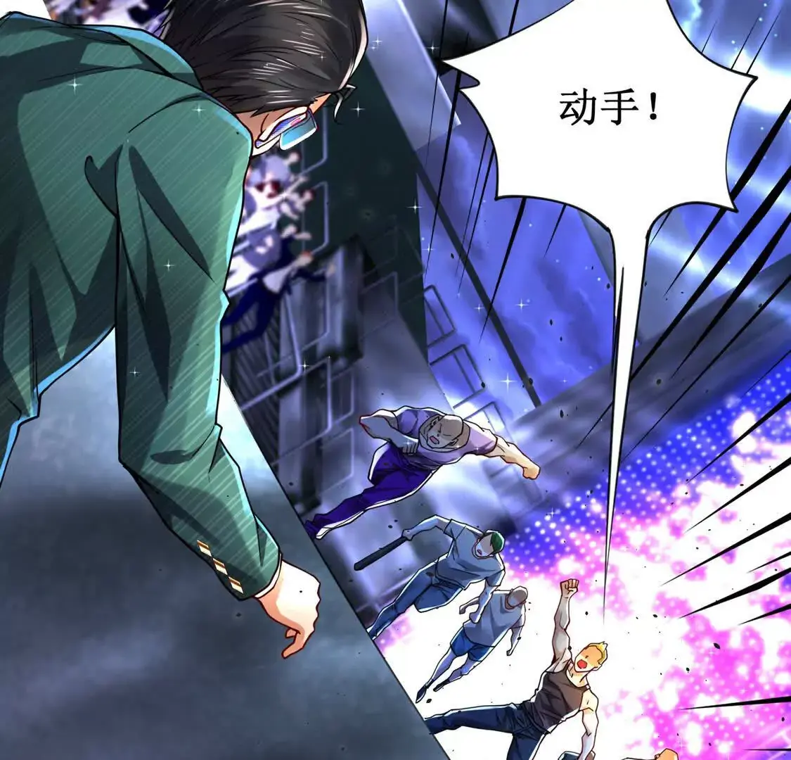 三国之第一战神漫画,19 合力抗敌022图