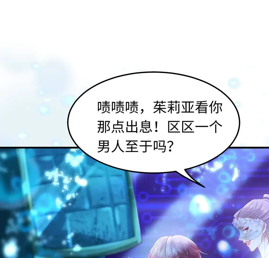 三国之第一战神漫画,007 大闹展会1图