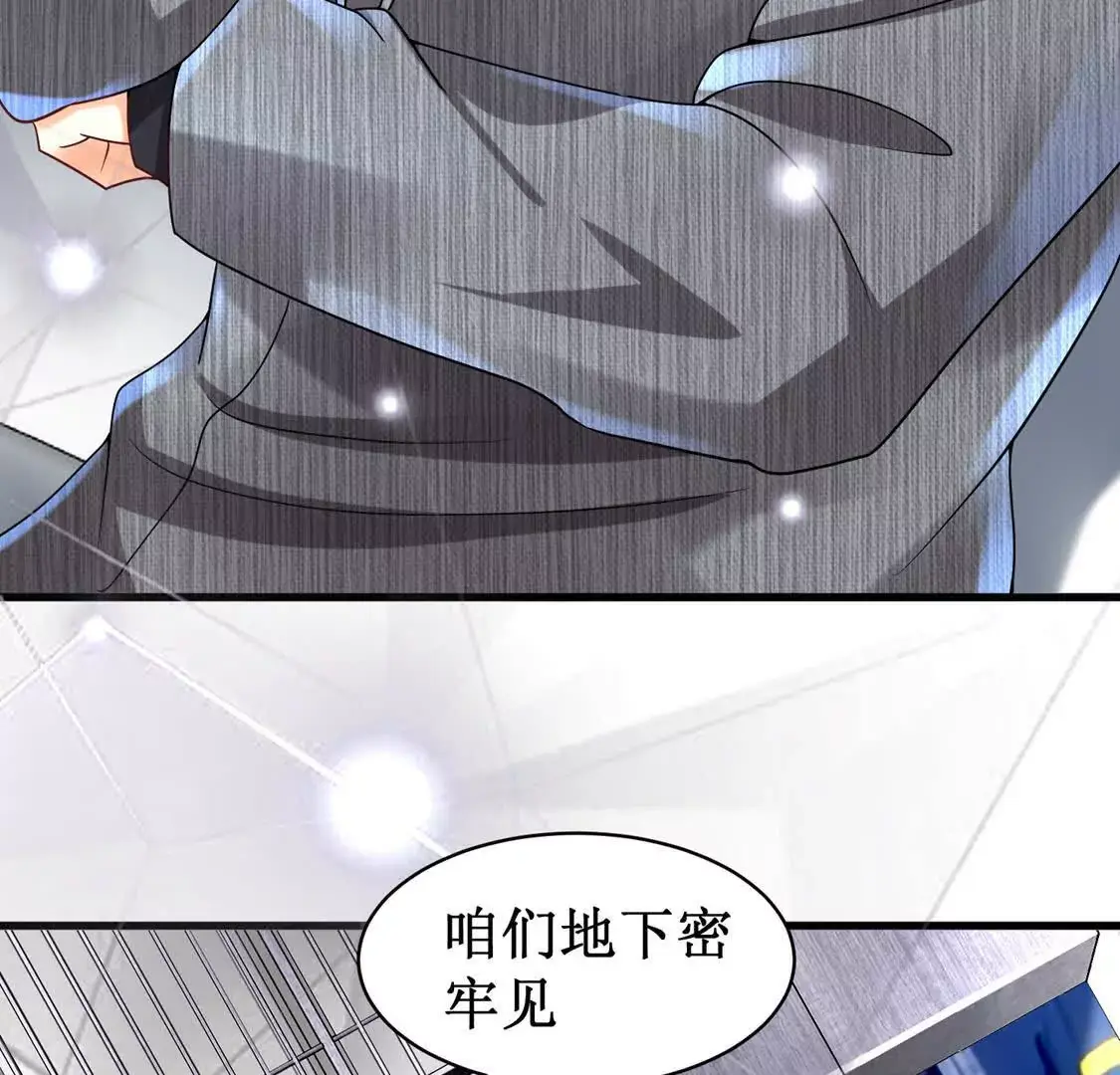 三国之第一战神漫画,19 合力抗敌021图